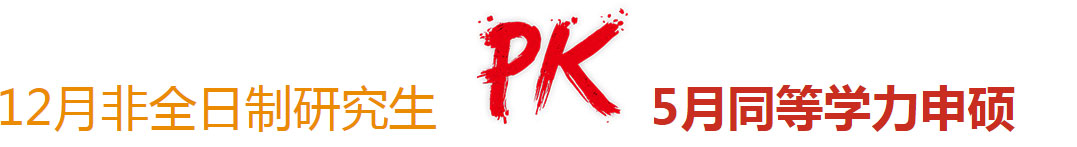 pk